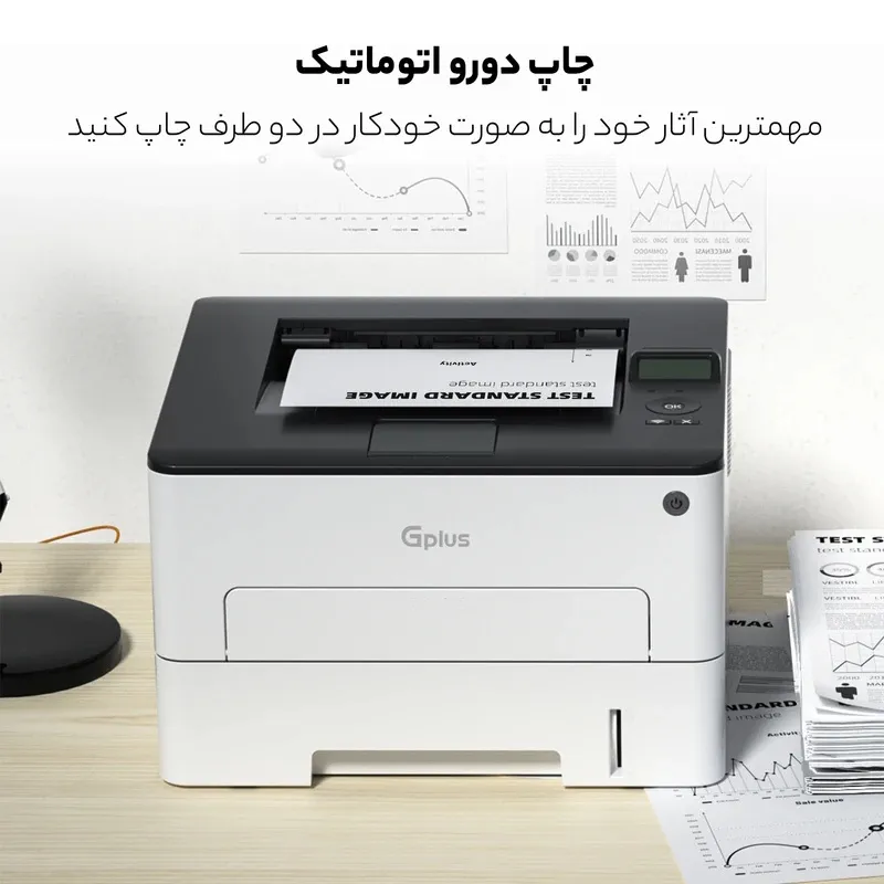 پرینتر لیزری جی پلاس مدل GP-G123DN | فروشگاه هجده شصت | 1860.ai - 3