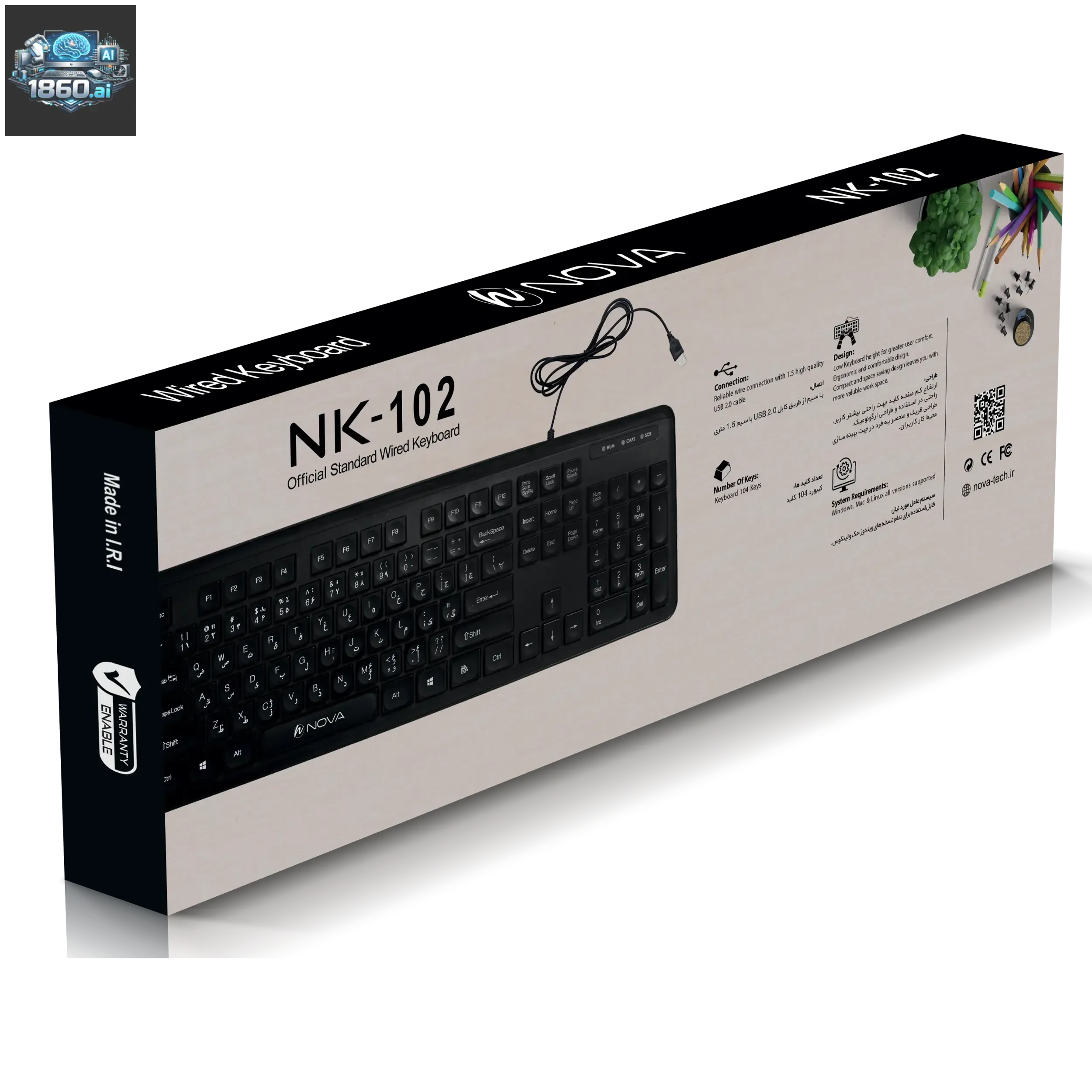 کیبورد باسیم نوا مدل NOVA NK-101 | فروشگاه هجده شصت | 1860.ai - 6